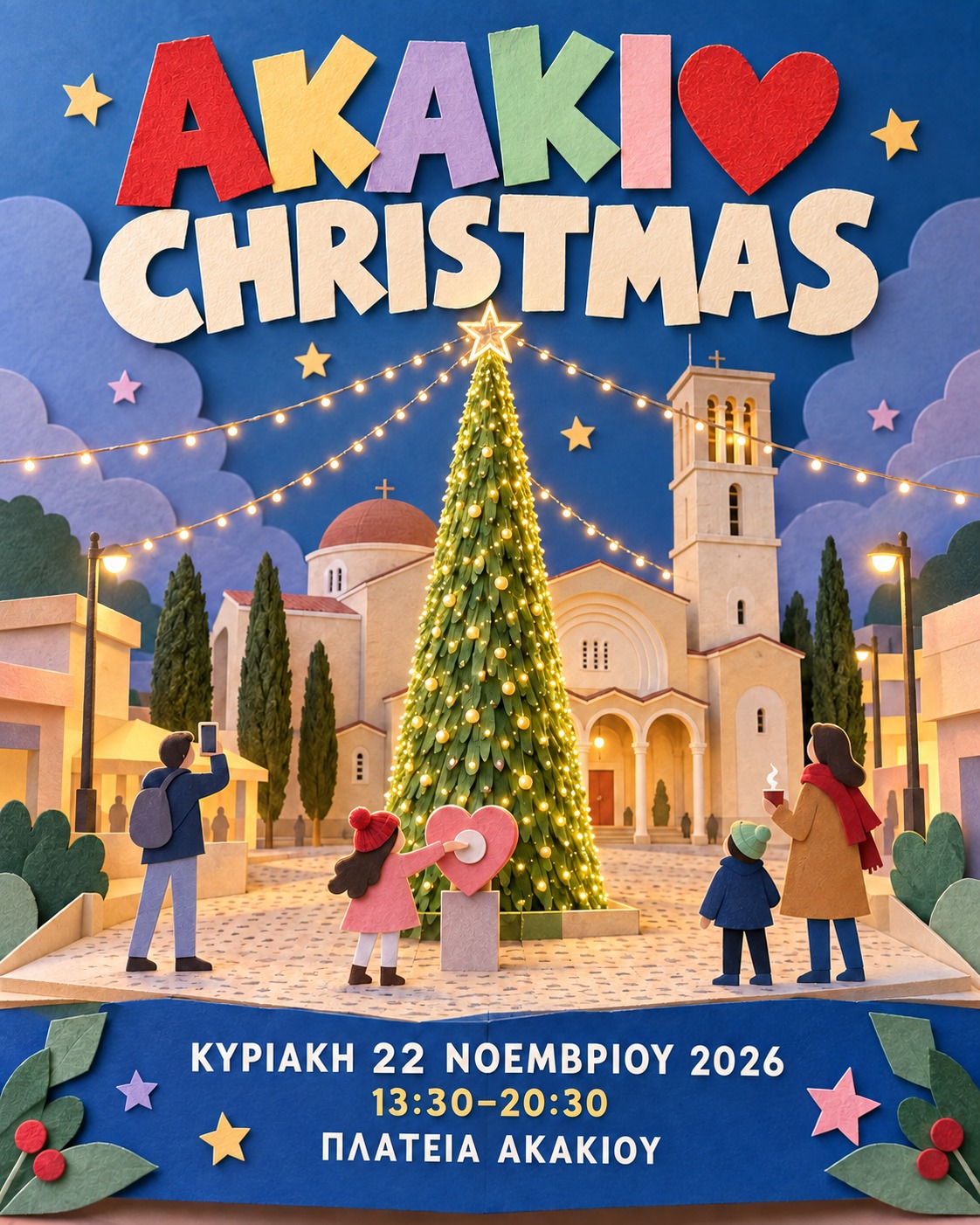 Akaki Loves Christmas event poster